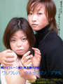 3rd flyer