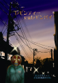 5th flyer