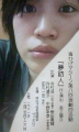 8th flyer